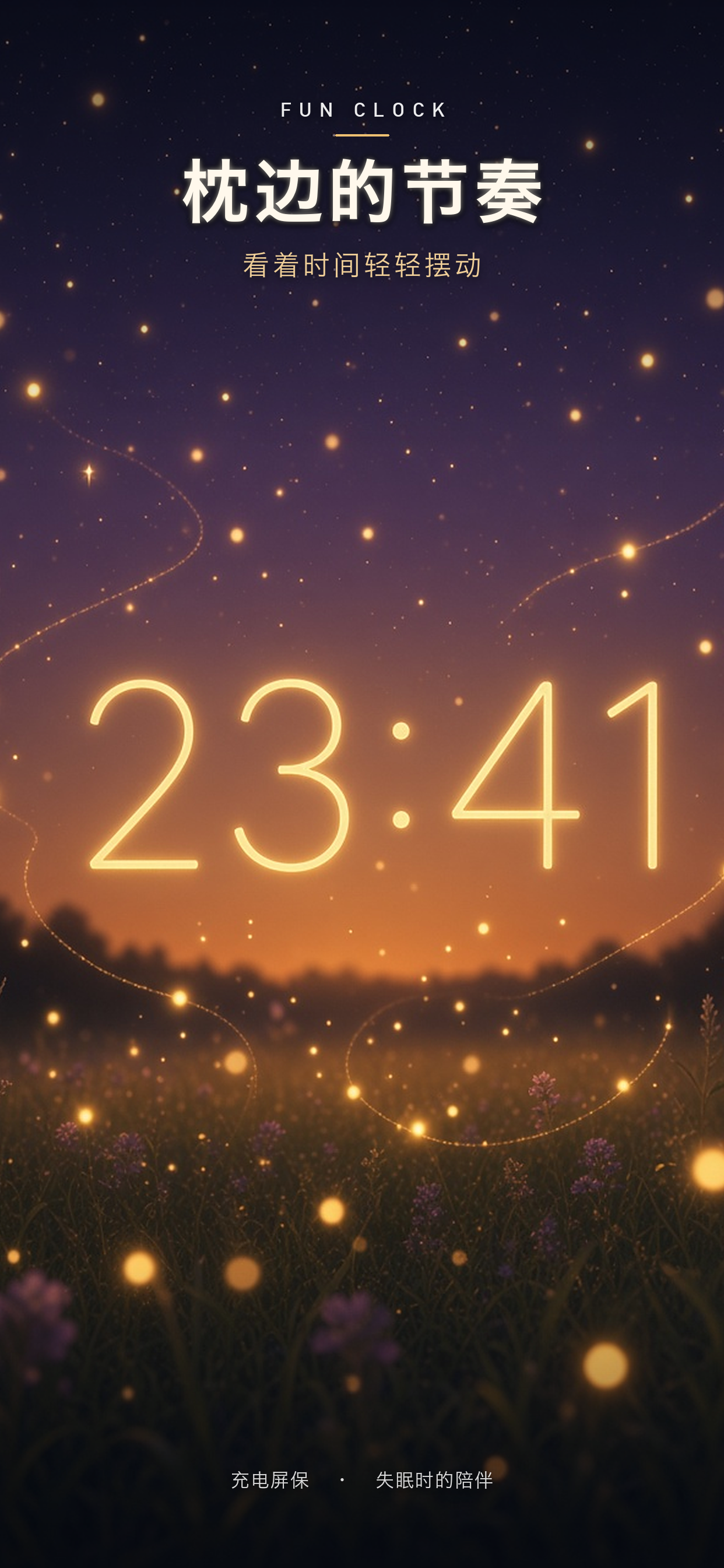 Firefly clock by the pillow
